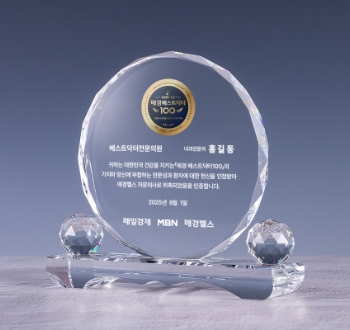 자문의사 위촉02