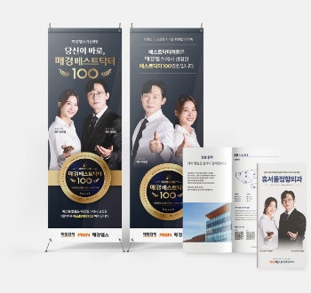 자문의사 위촉03