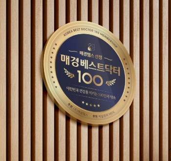 자문의사 위촉04