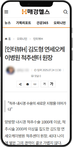 공식 언론 보도 및 지속 홍보01