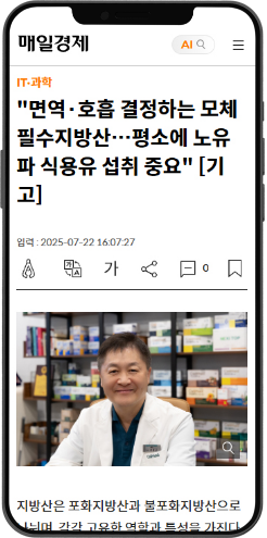 공식 언론 보도 및 지속 홍보01