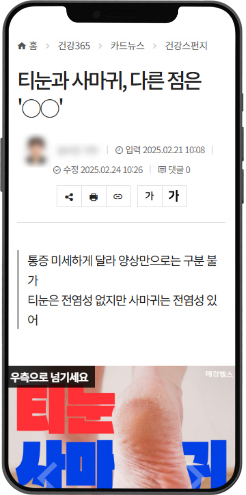 공식 언론 보도 및 지속 홍보01