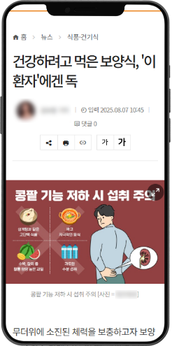 공식 언론 보도 및 지속 홍보01