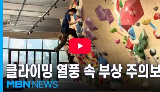 MBN, 매일경제TV, 매경헬스TV 유튜브 노출03