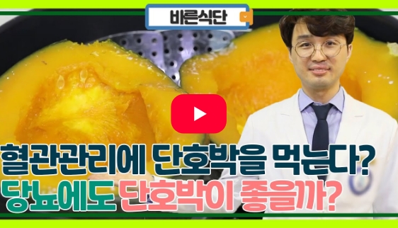 MBN, 매일경제TV, 매경헬스TV 유튜브 노출04