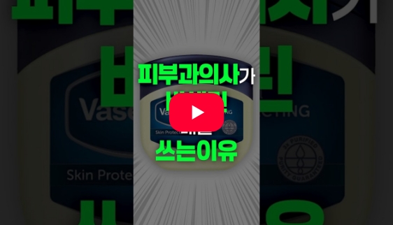 MBN, 매일경제TV, 매경헬스TV 유튜브 노출06